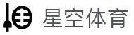 星空体育·xingkong官方门户